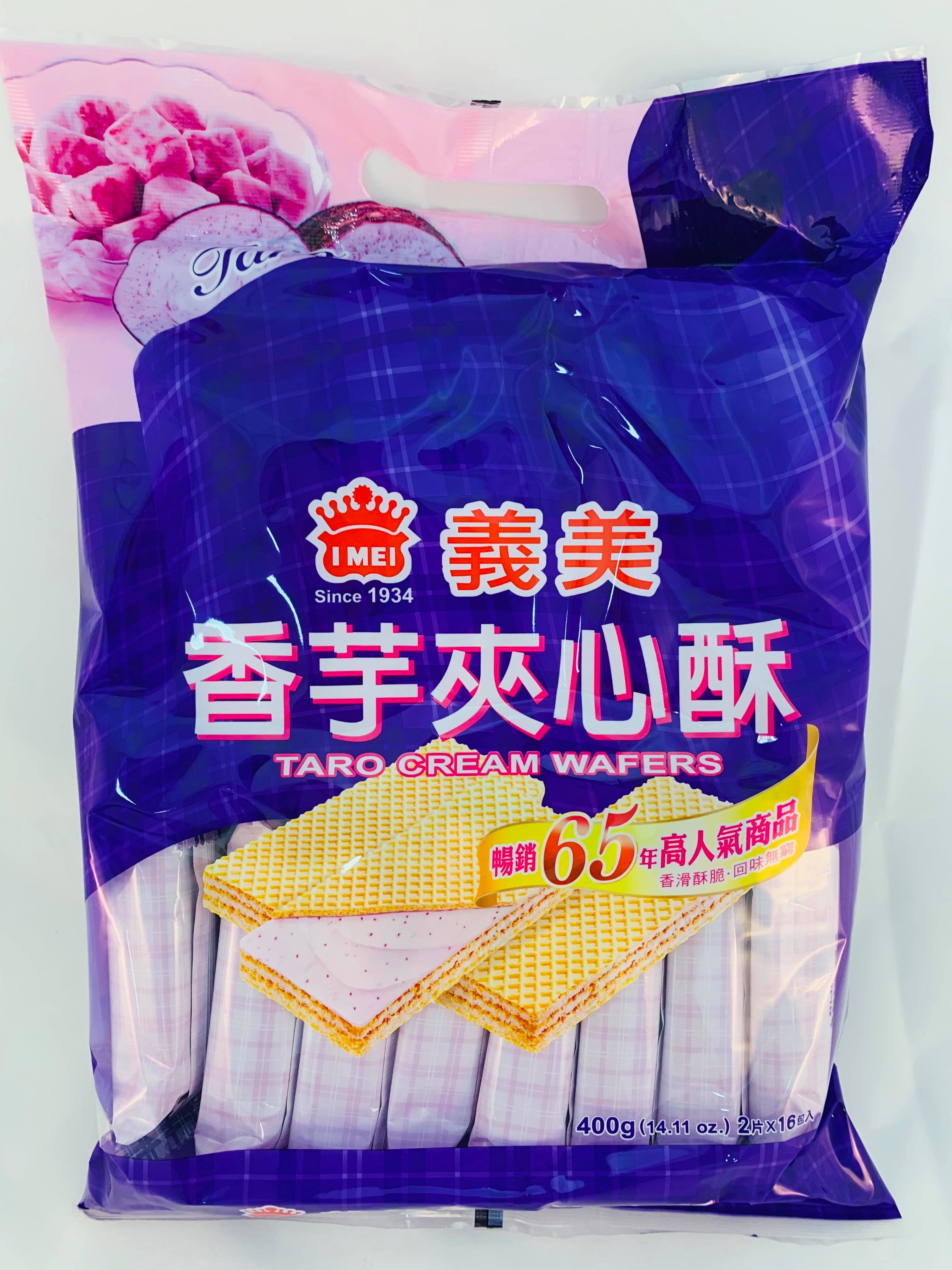 義美香芋夾心酥