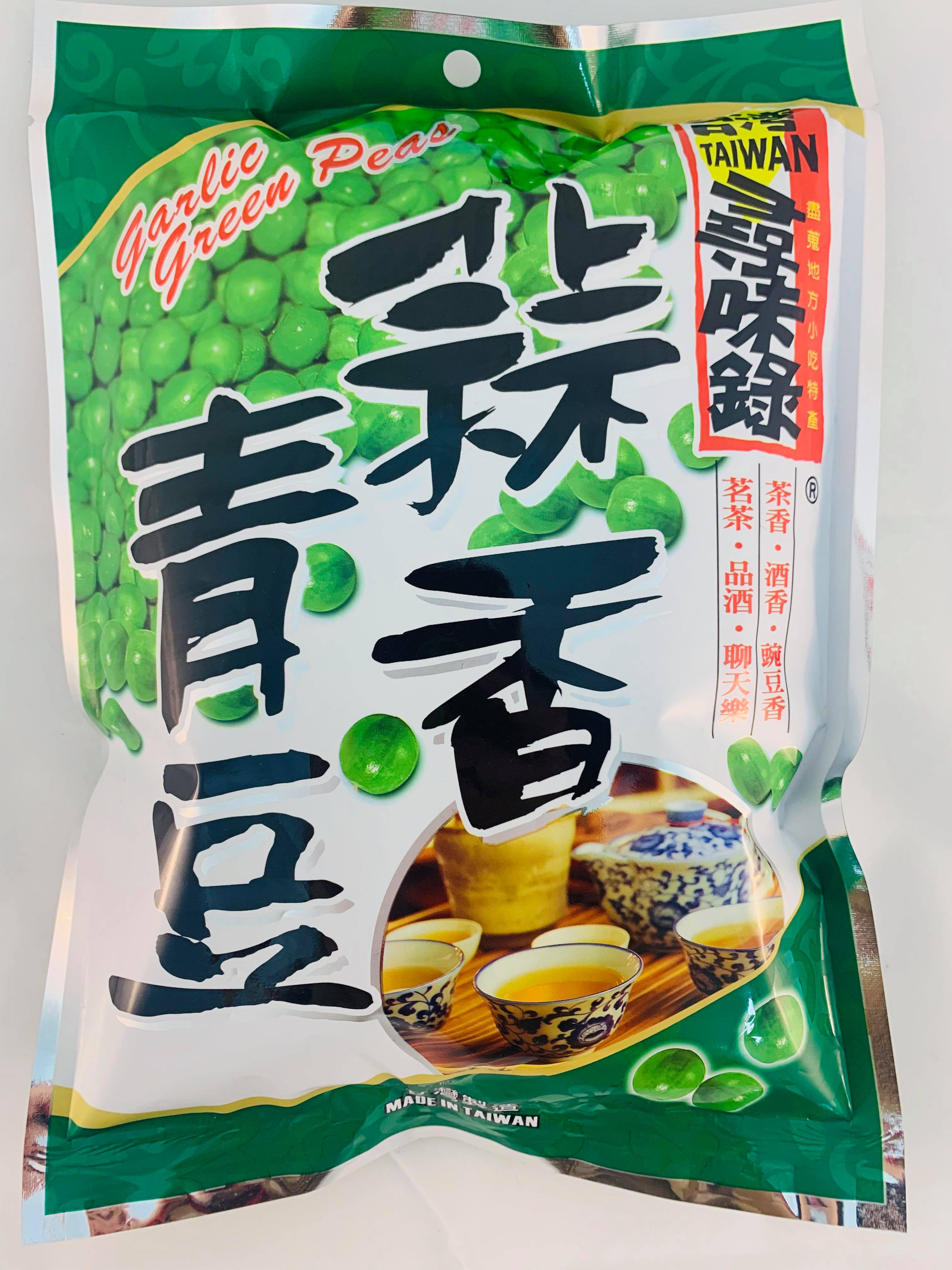 尋味錄蒜香青豆