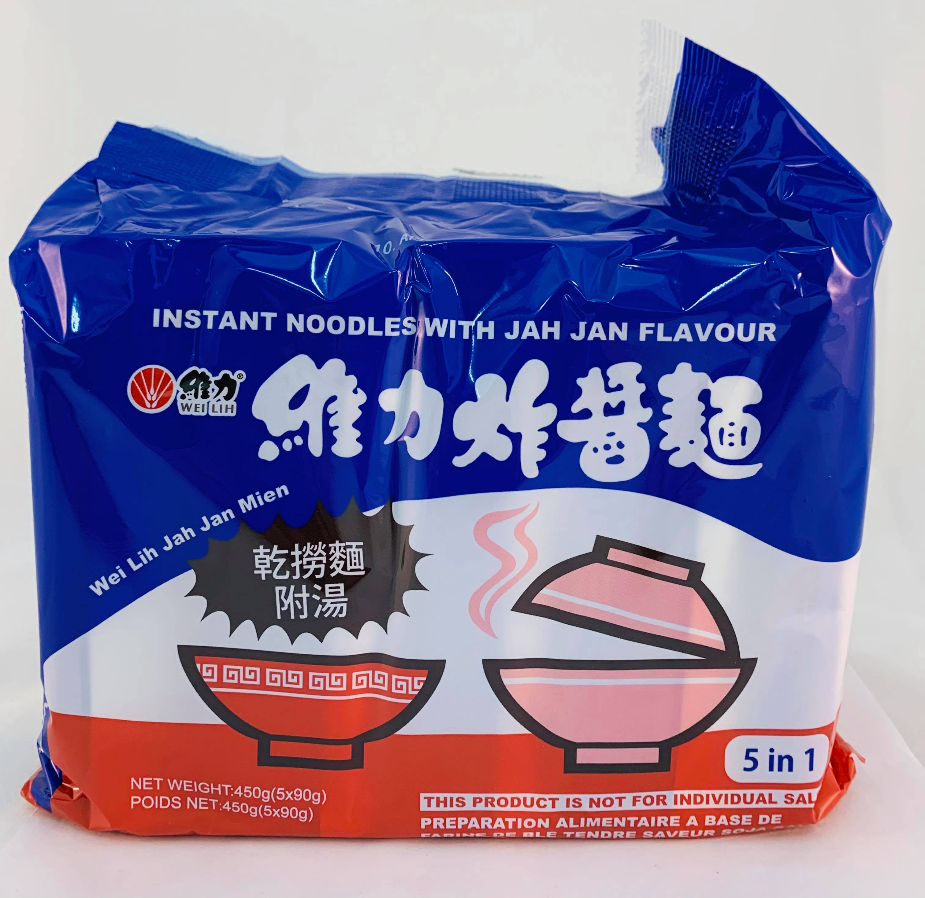 維力炸醬面