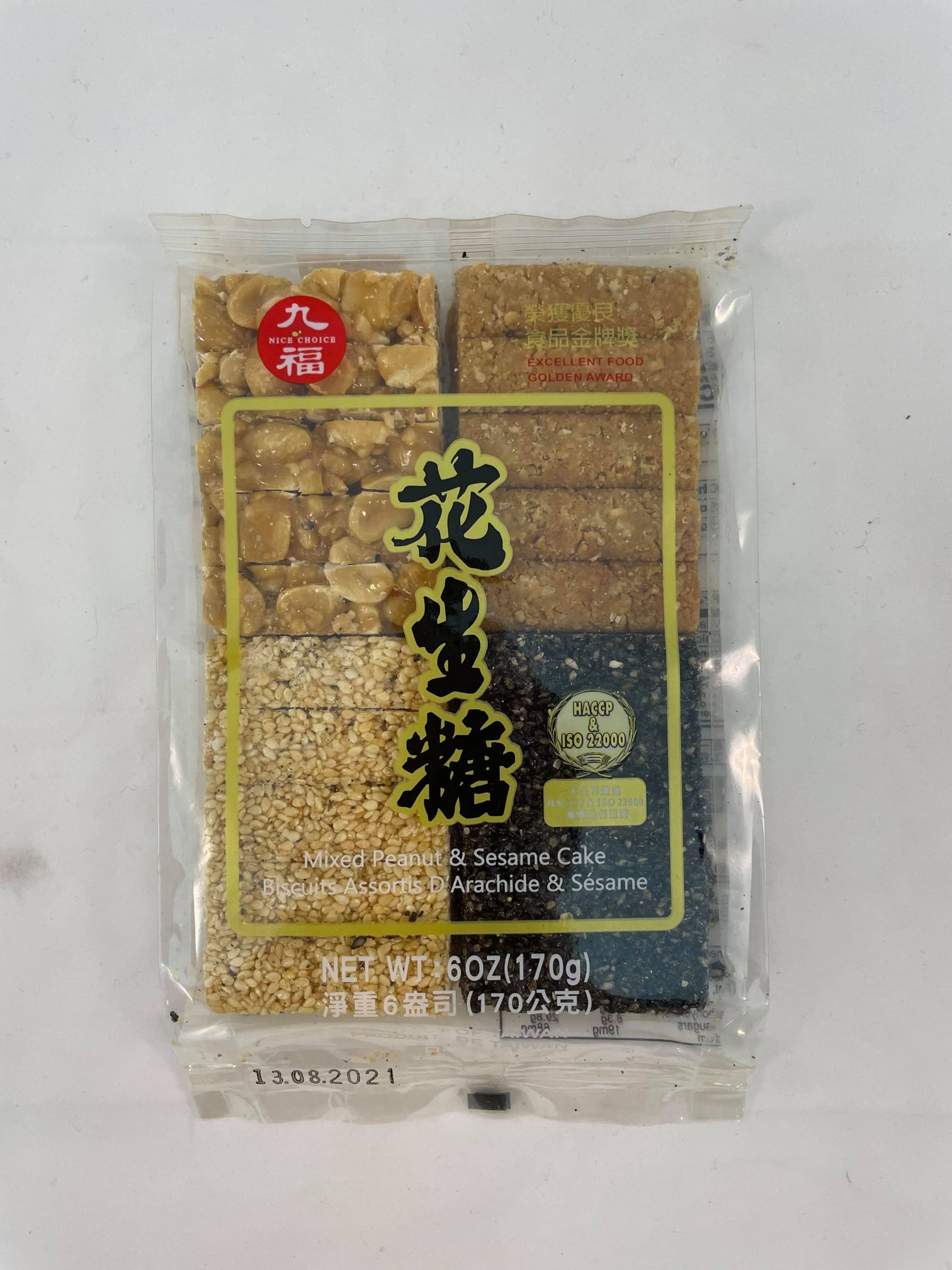 九福 花生糖