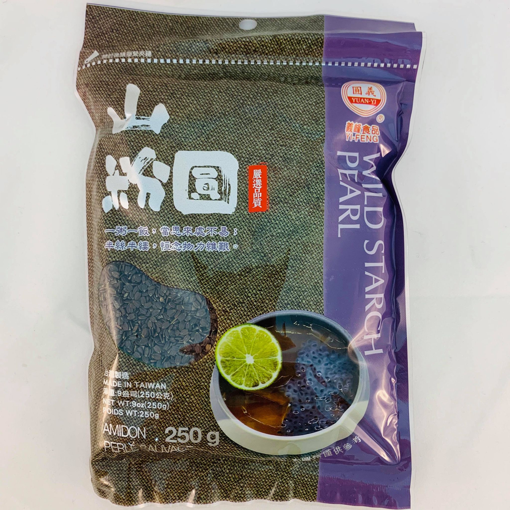 山粉圓