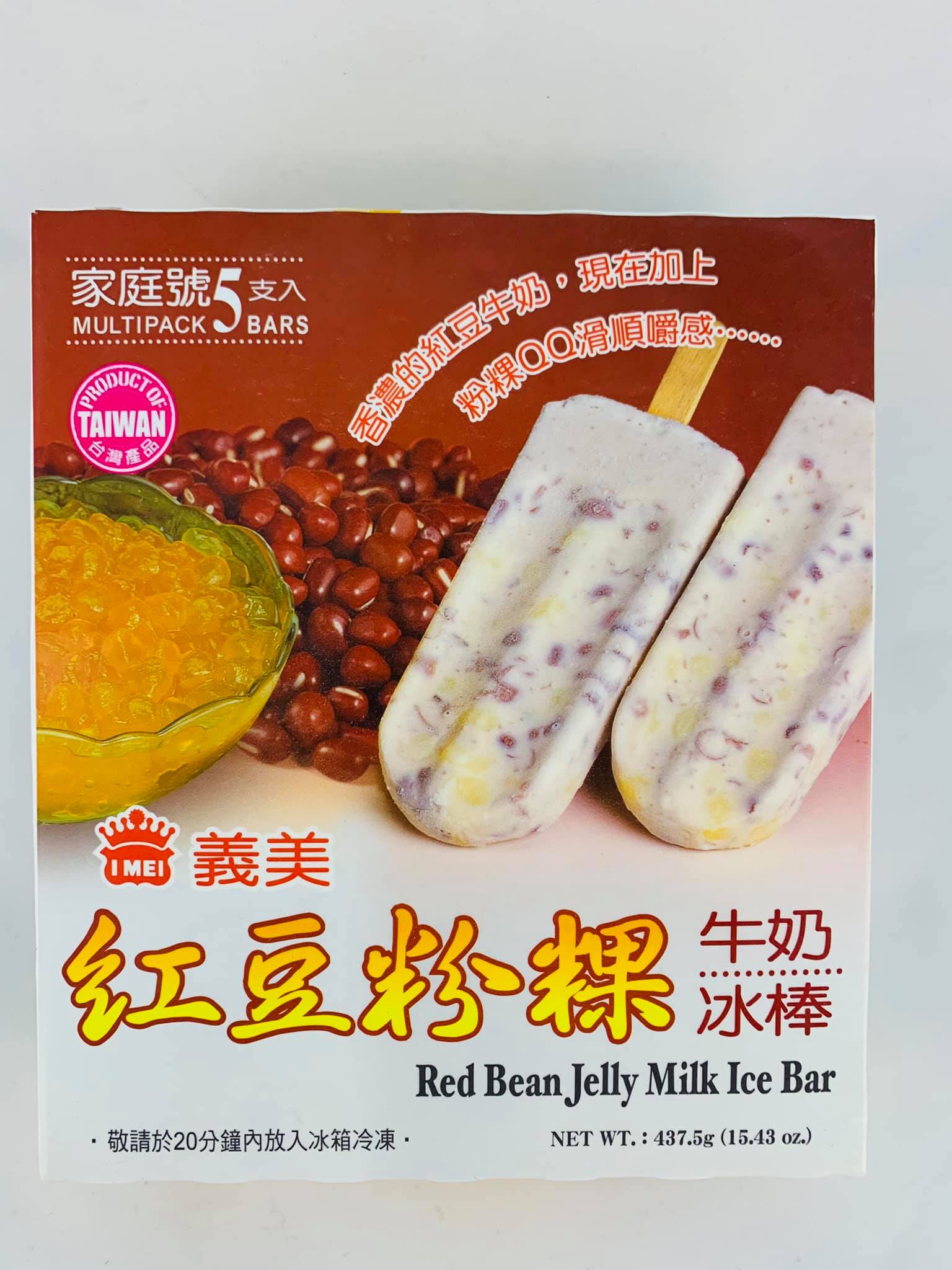 義美 紅豆粉粿