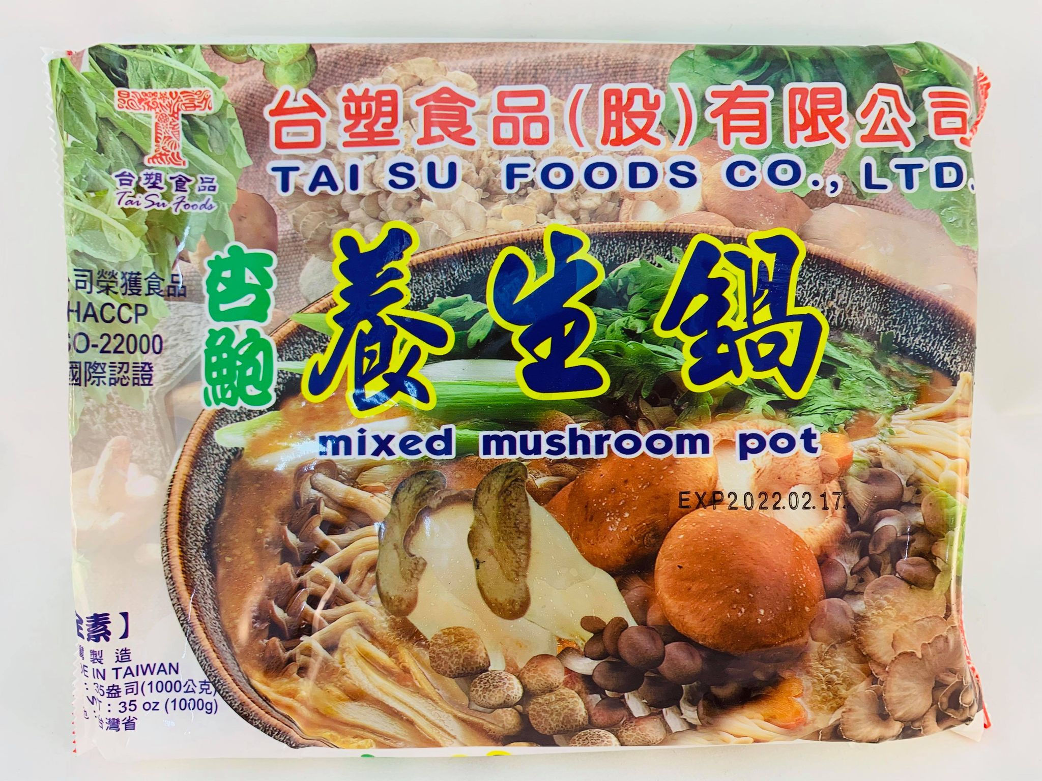 台塑 杏包養生鍋