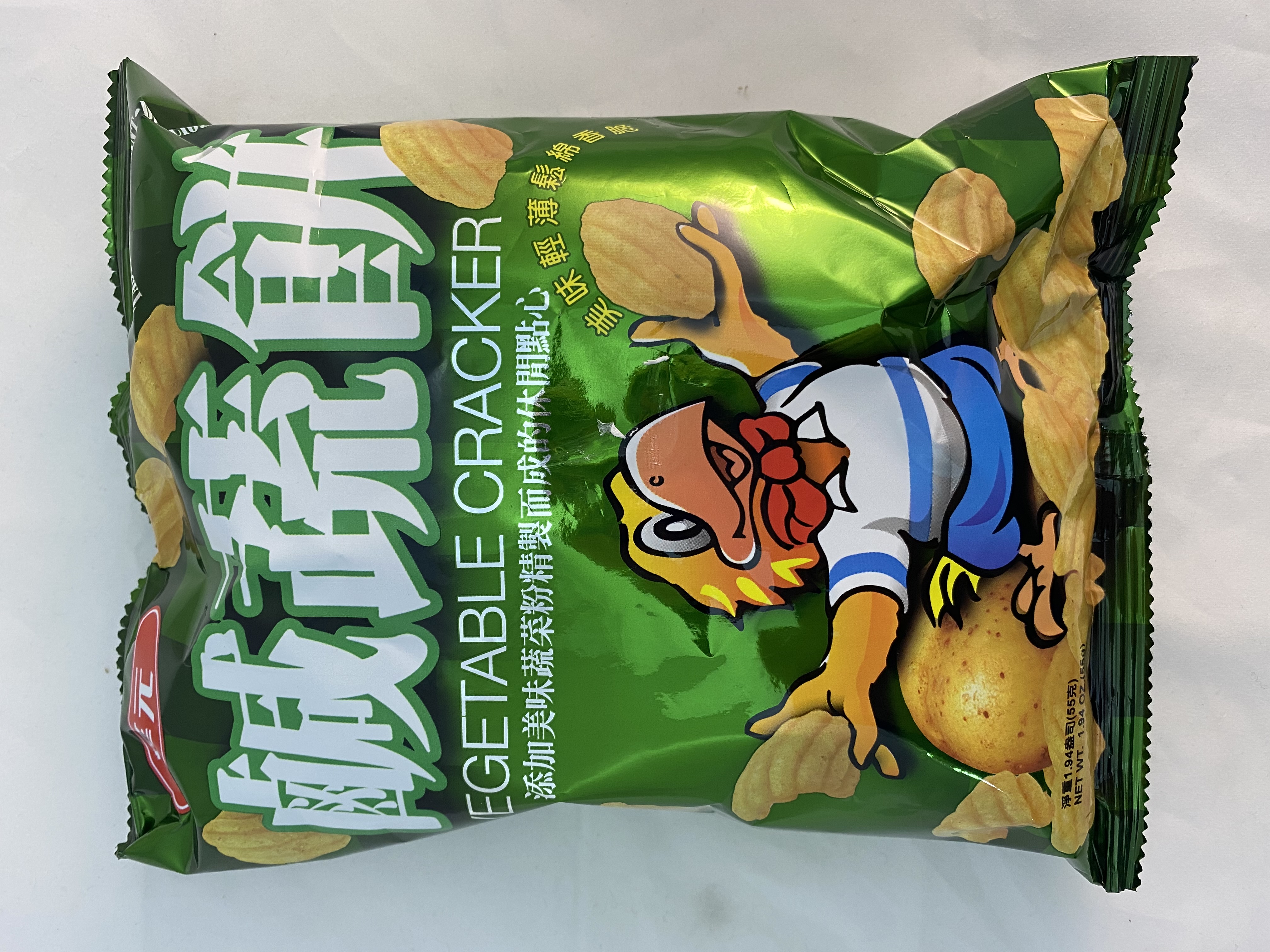 華元鹹蔬餅