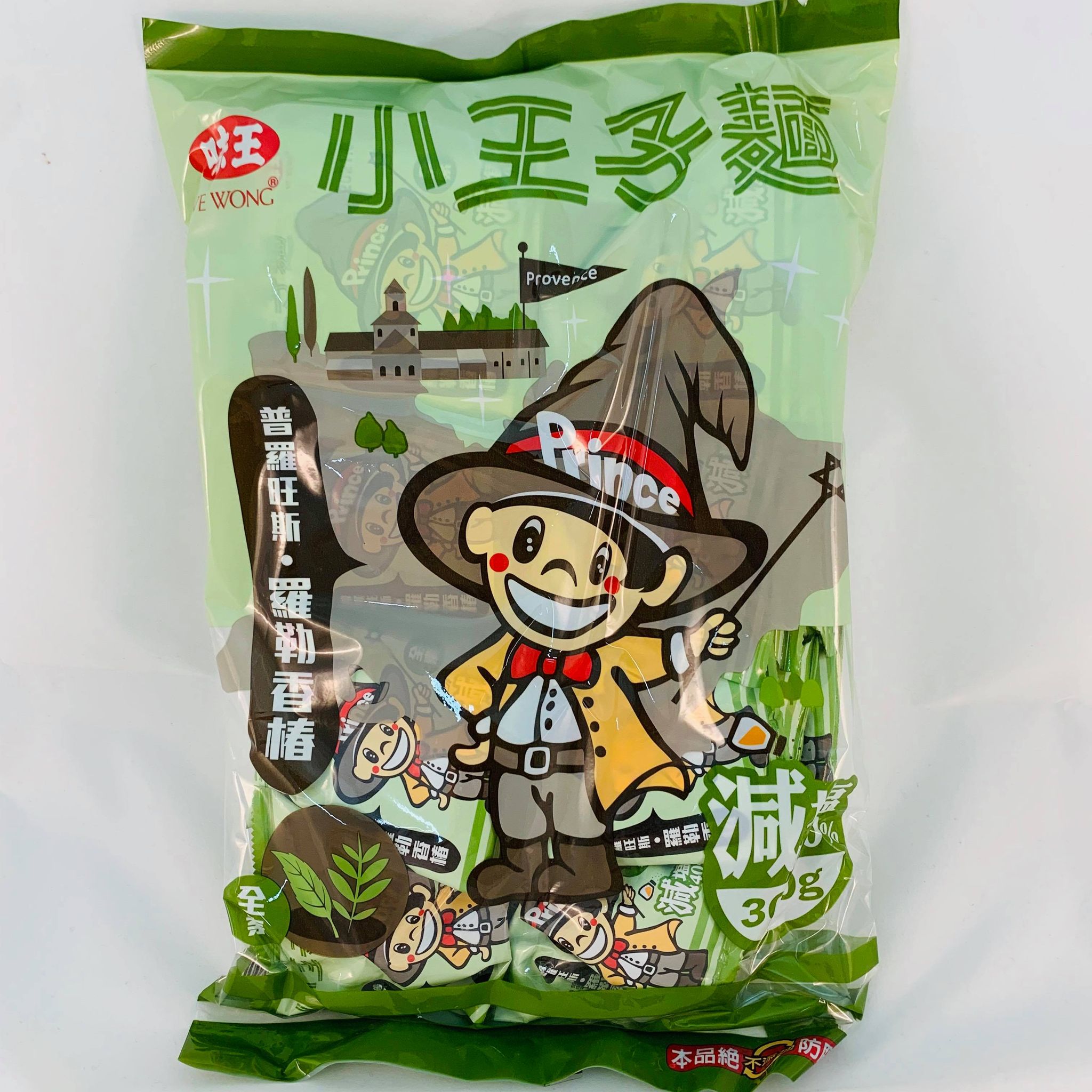 小王子 普羅旺斯 羅勒香椿