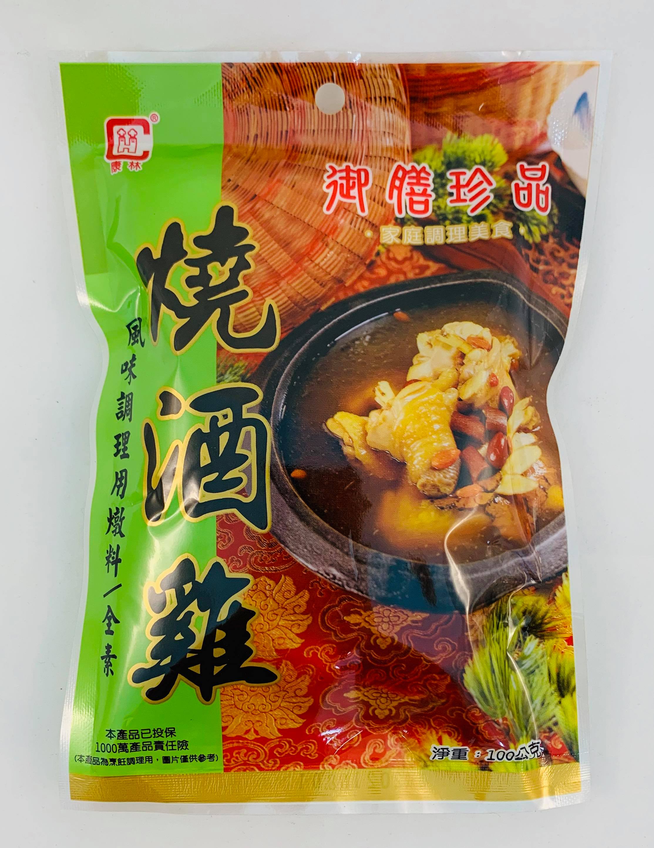 康麟燒酒雞調理用燉料