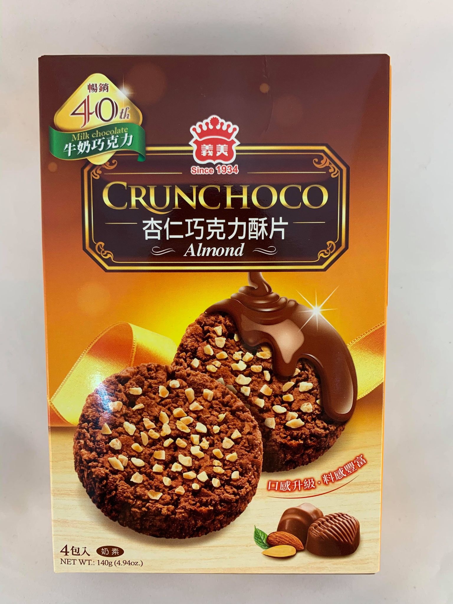 義美杏仁巧克力酥片 牛奶口味