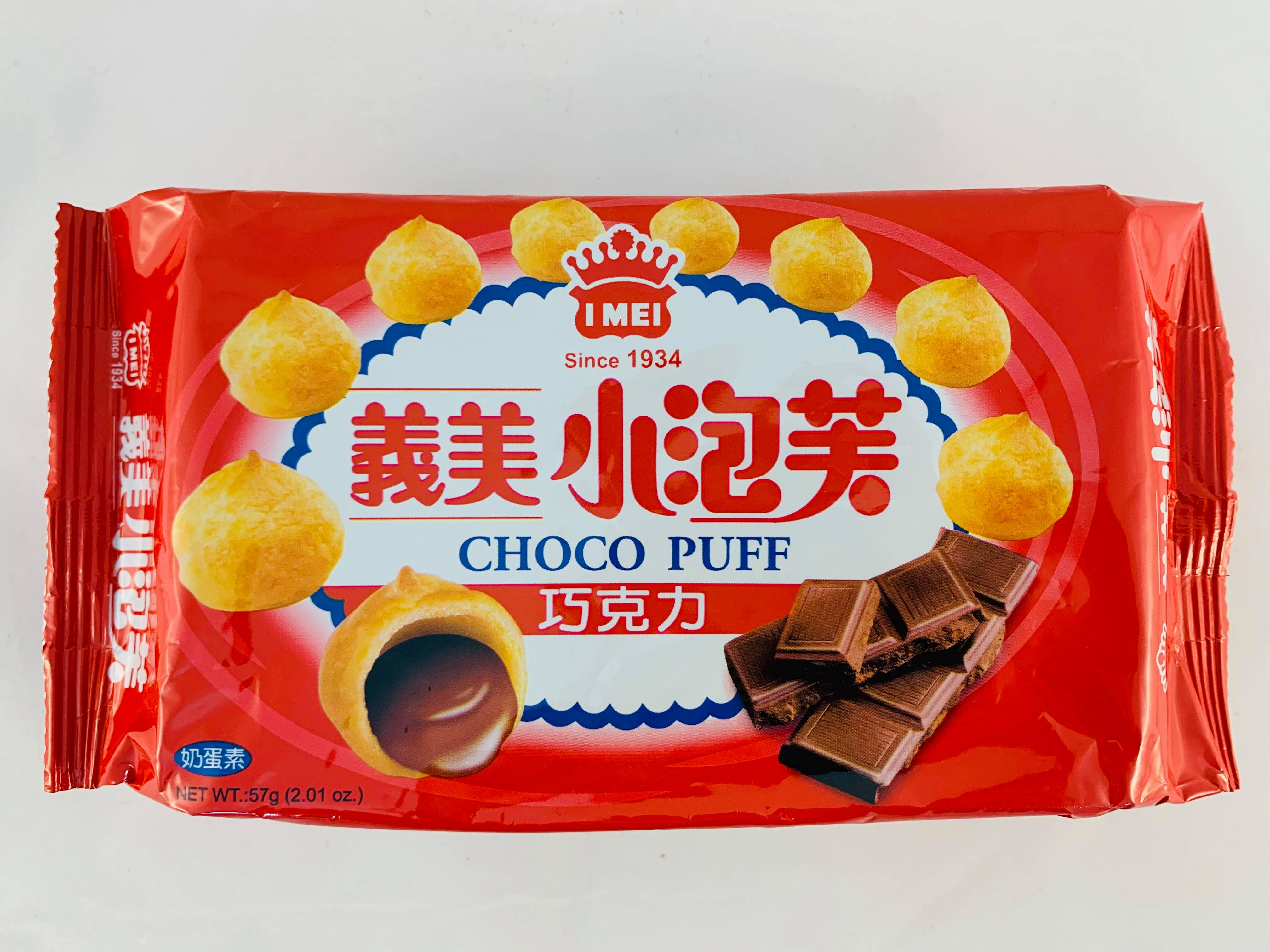 義美小泡芙 巧克力