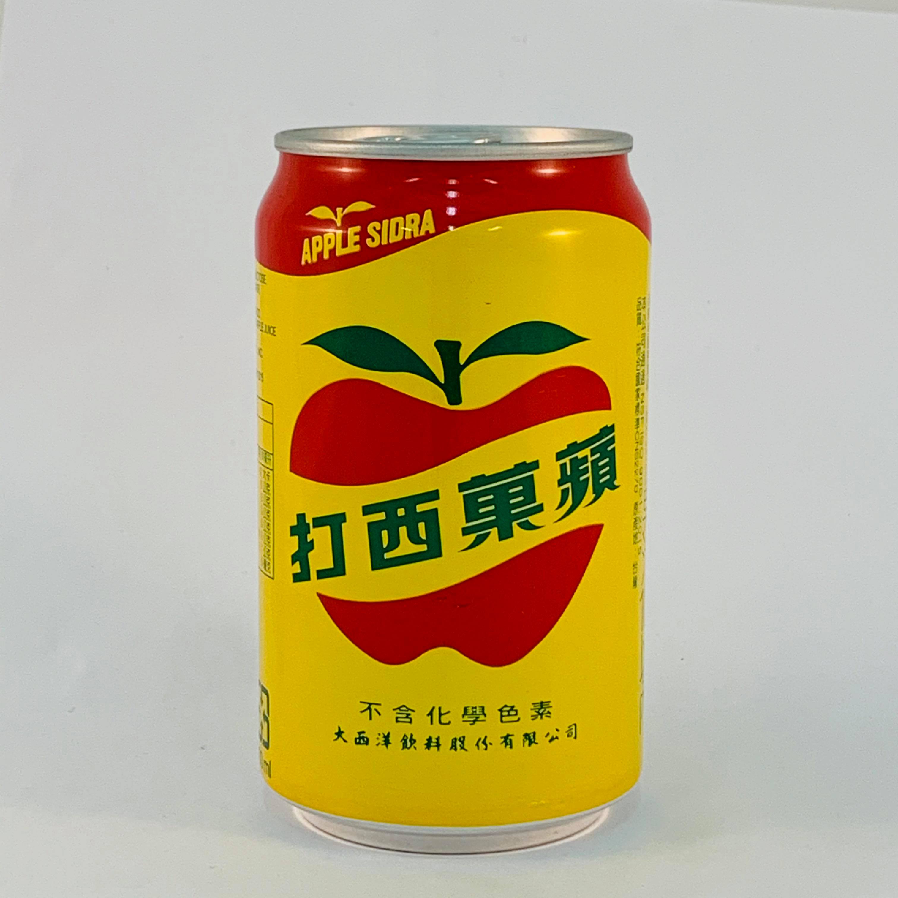 蘋果西打