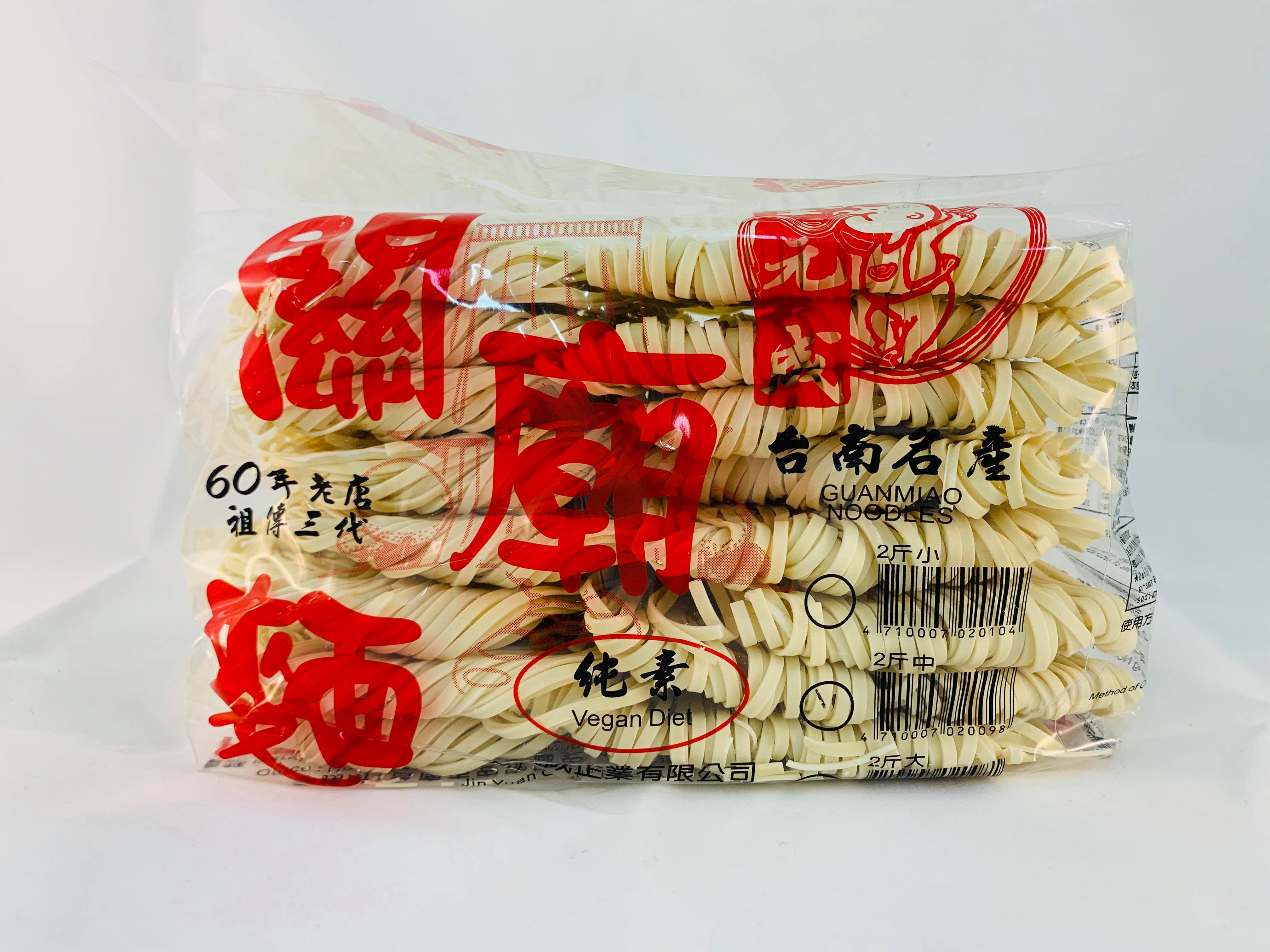 金元成關廟麵粗