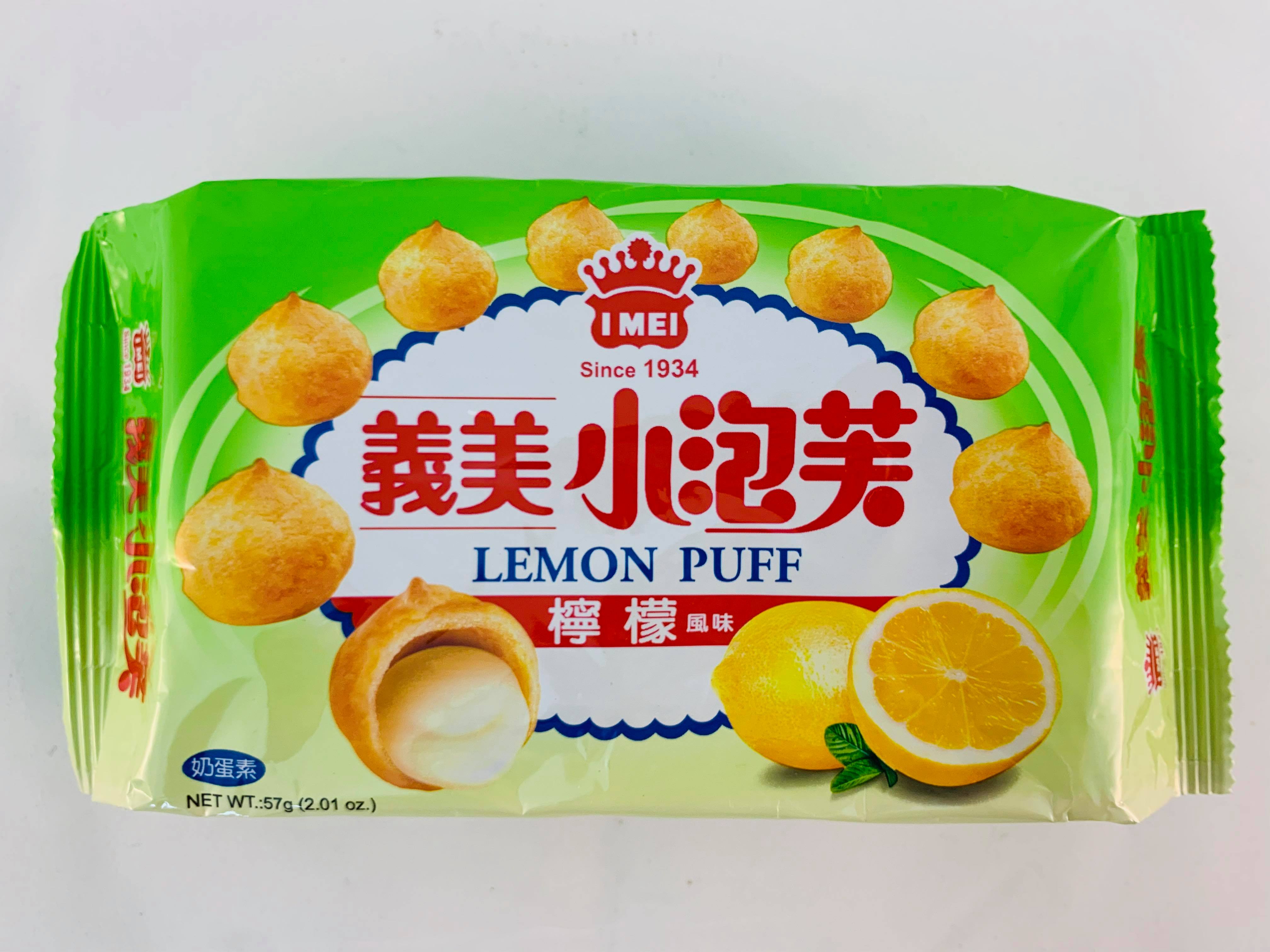 義美小泡芙 檸檬
