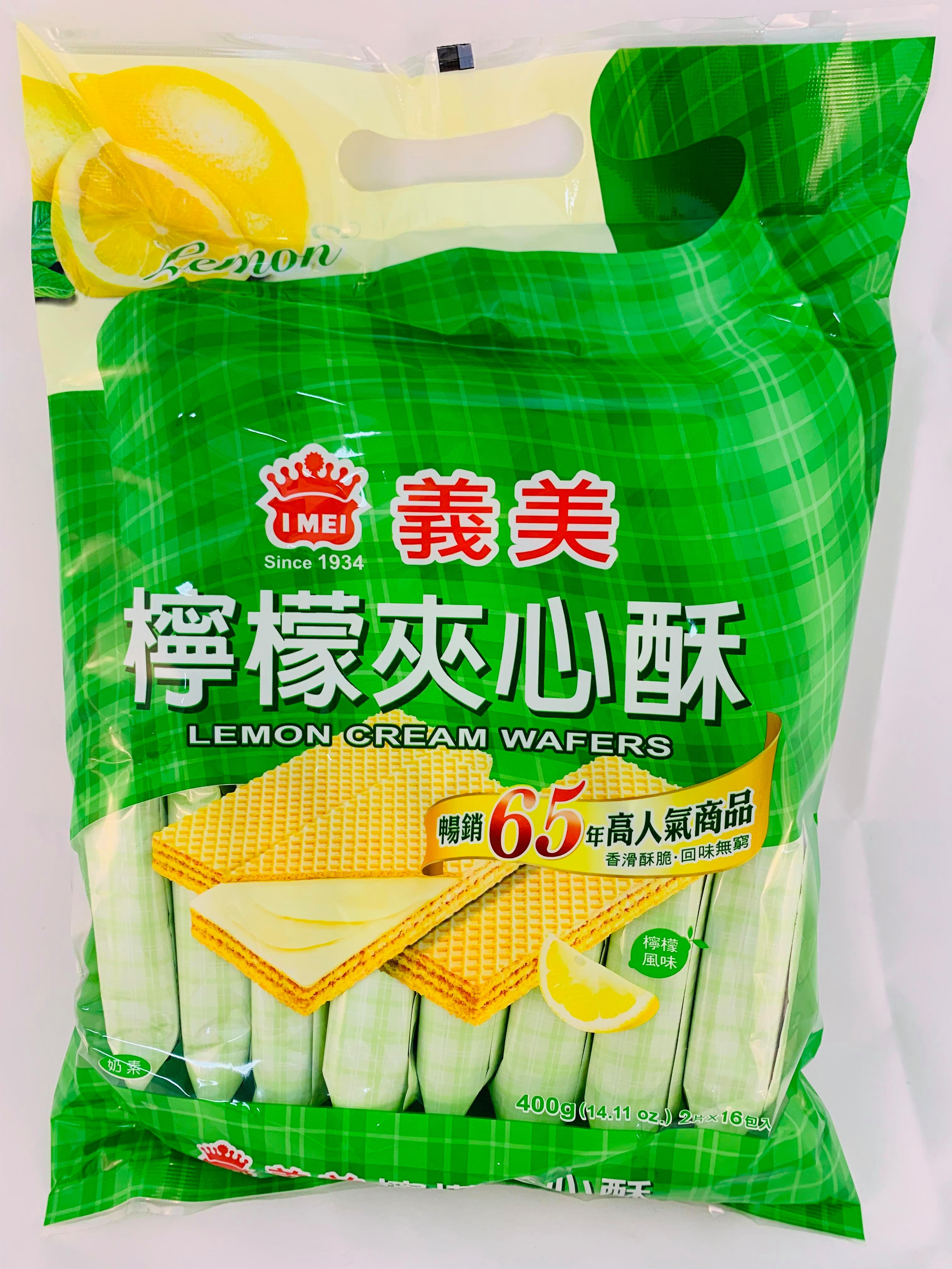 義美檸檬夾心酥