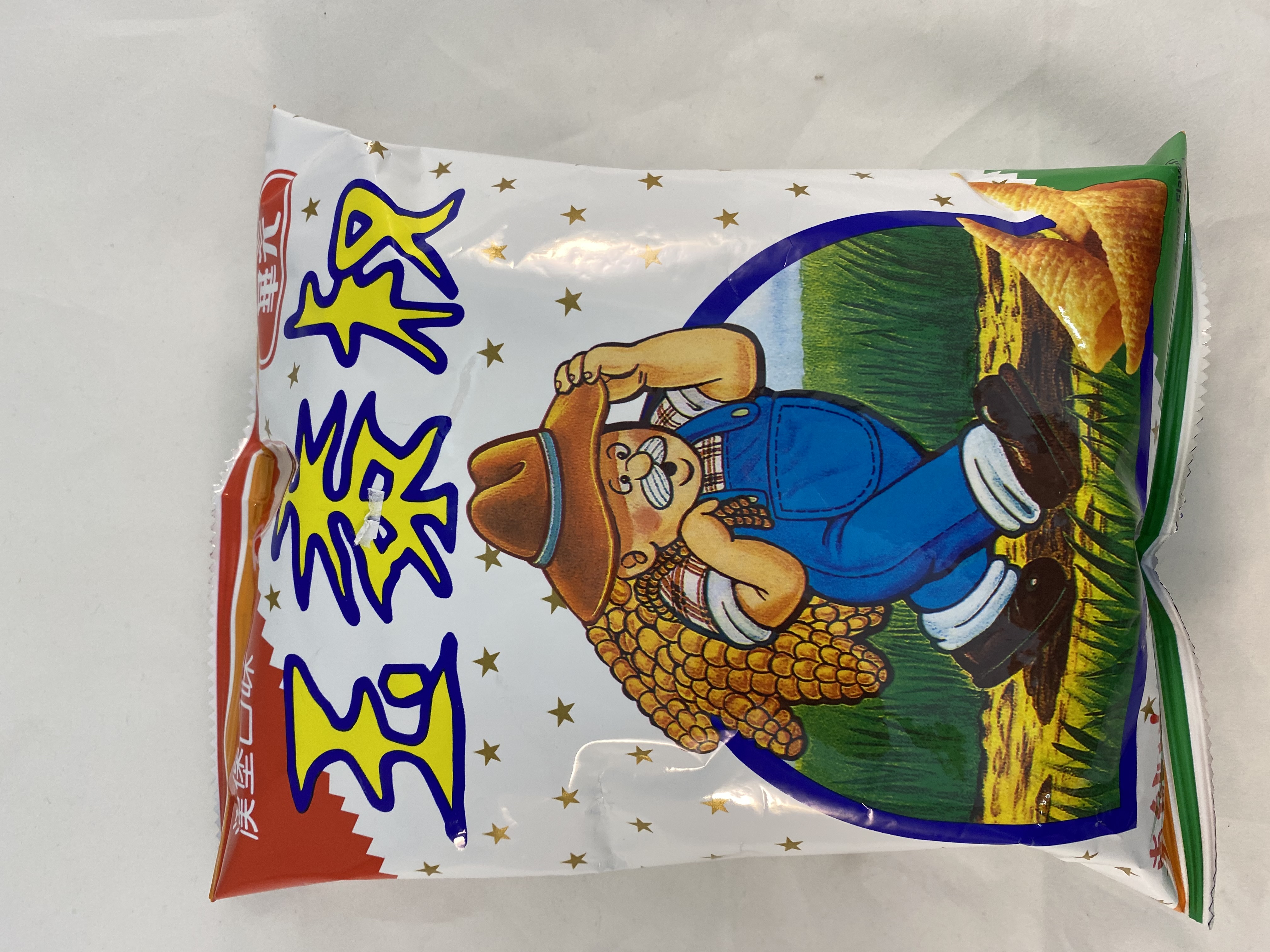 華元玉黍叔. 甜辣口味