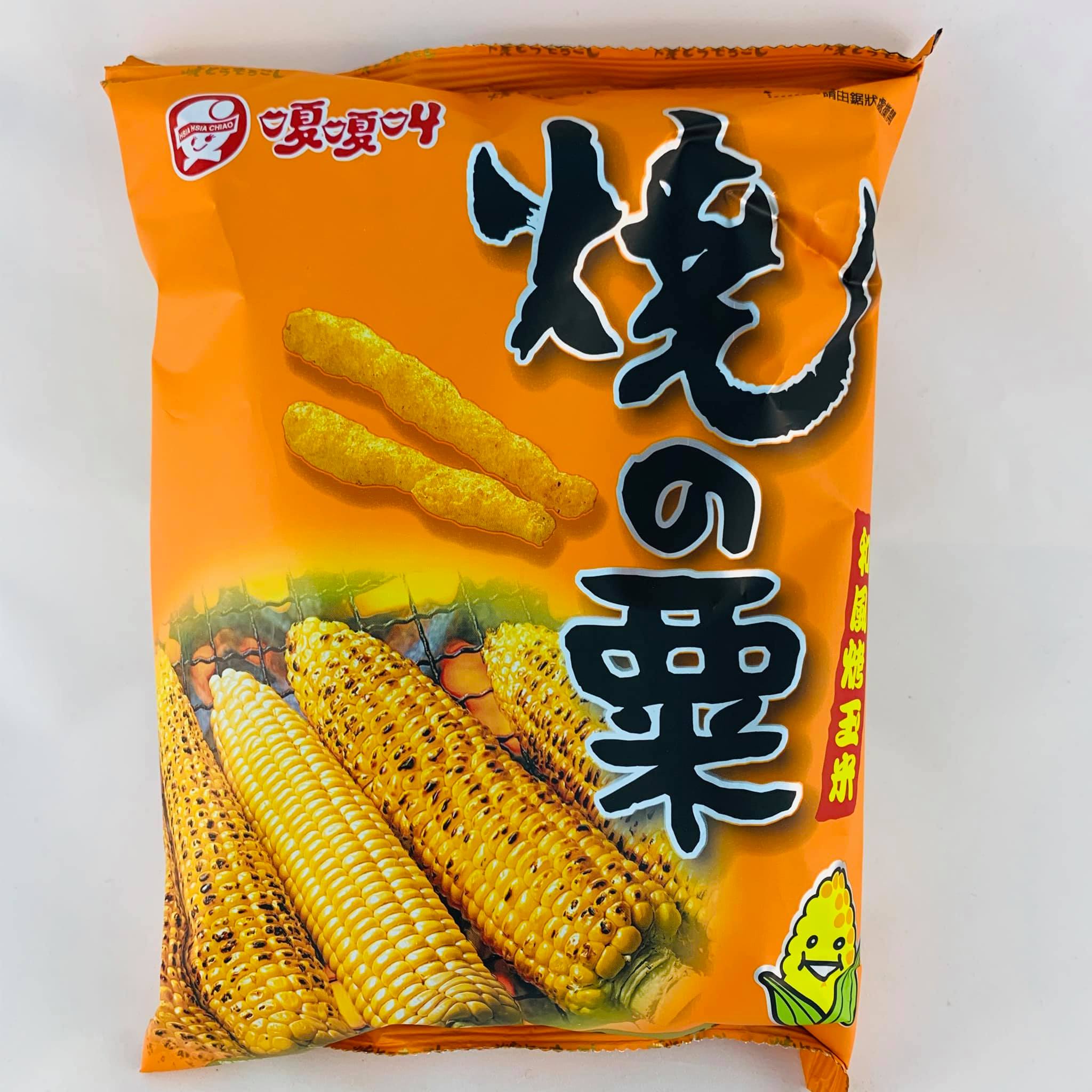 嘎嘎叫 燒之栗 和風烤玉米