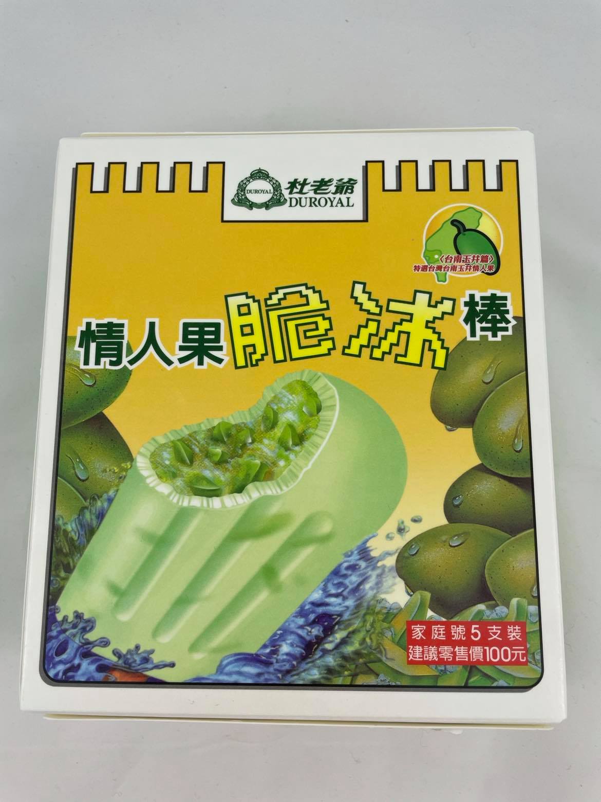 杜老爺 情人果冰棒