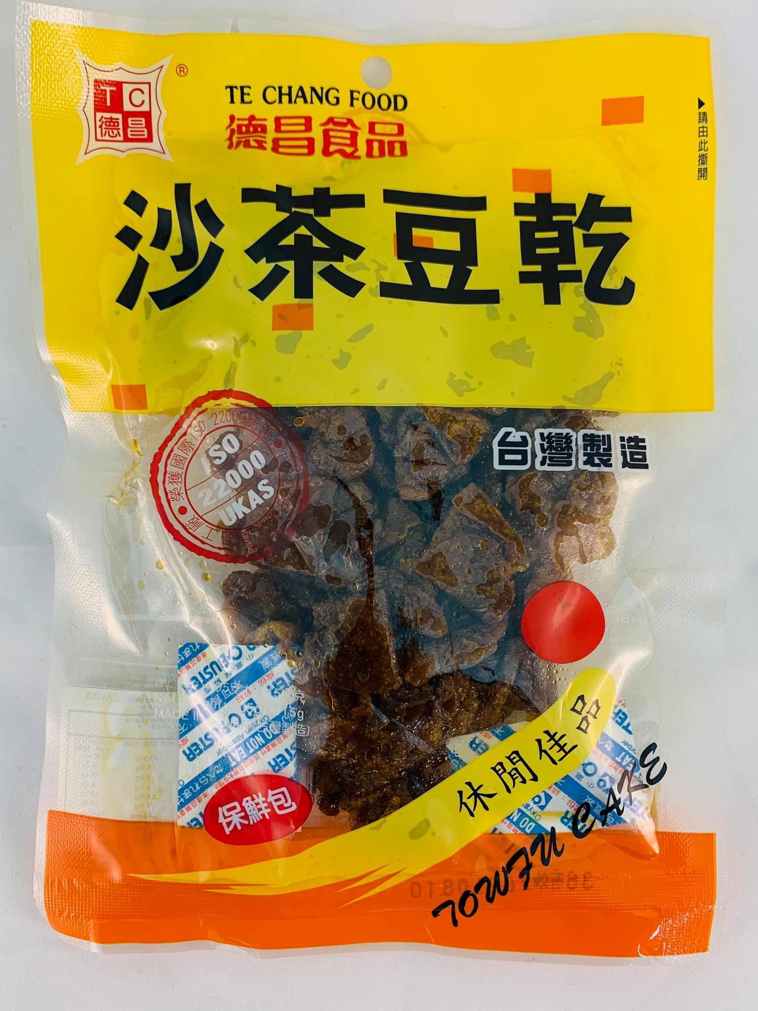 德昌豆乾 沙茶