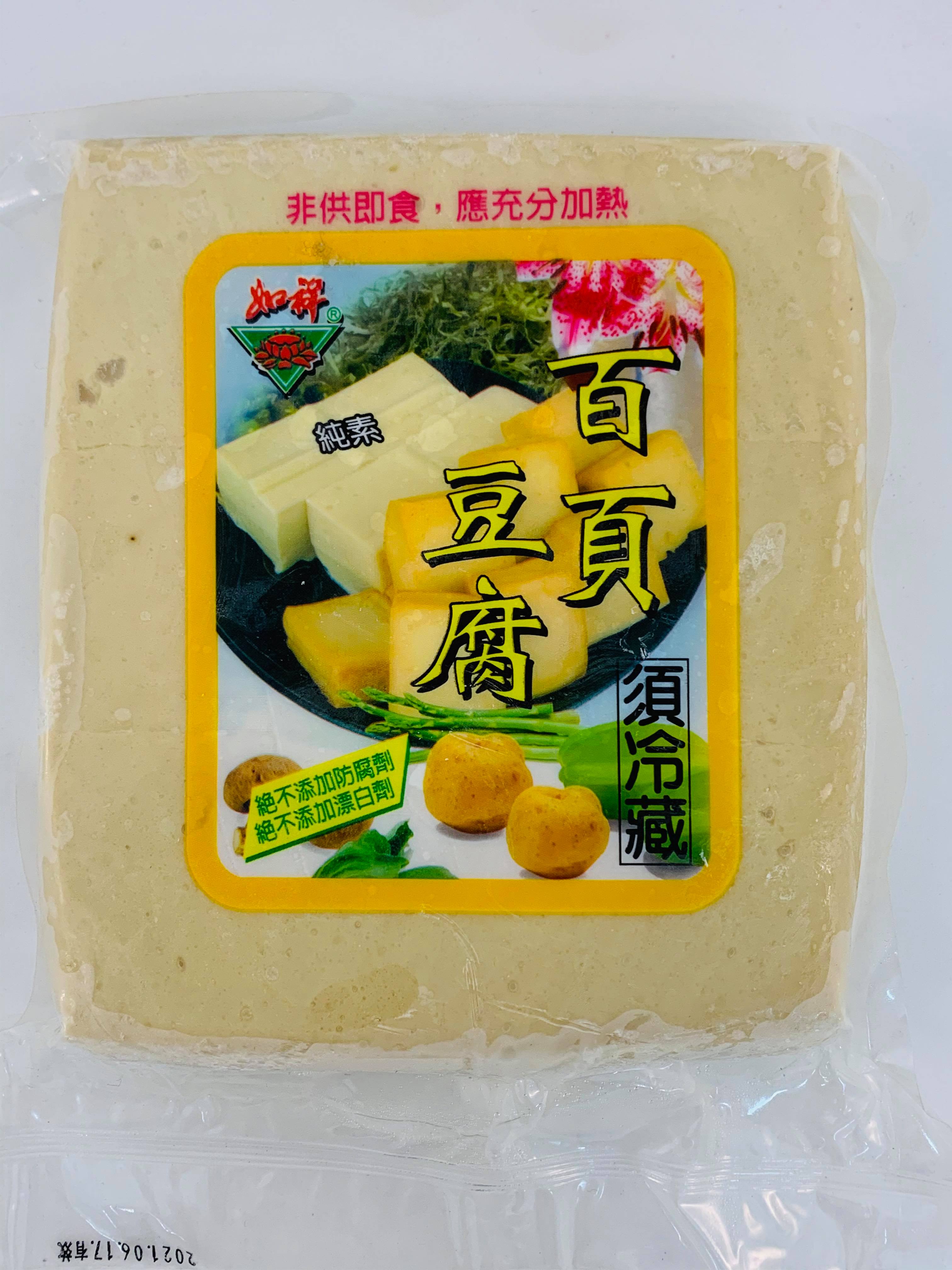 如祥百頁豆腐