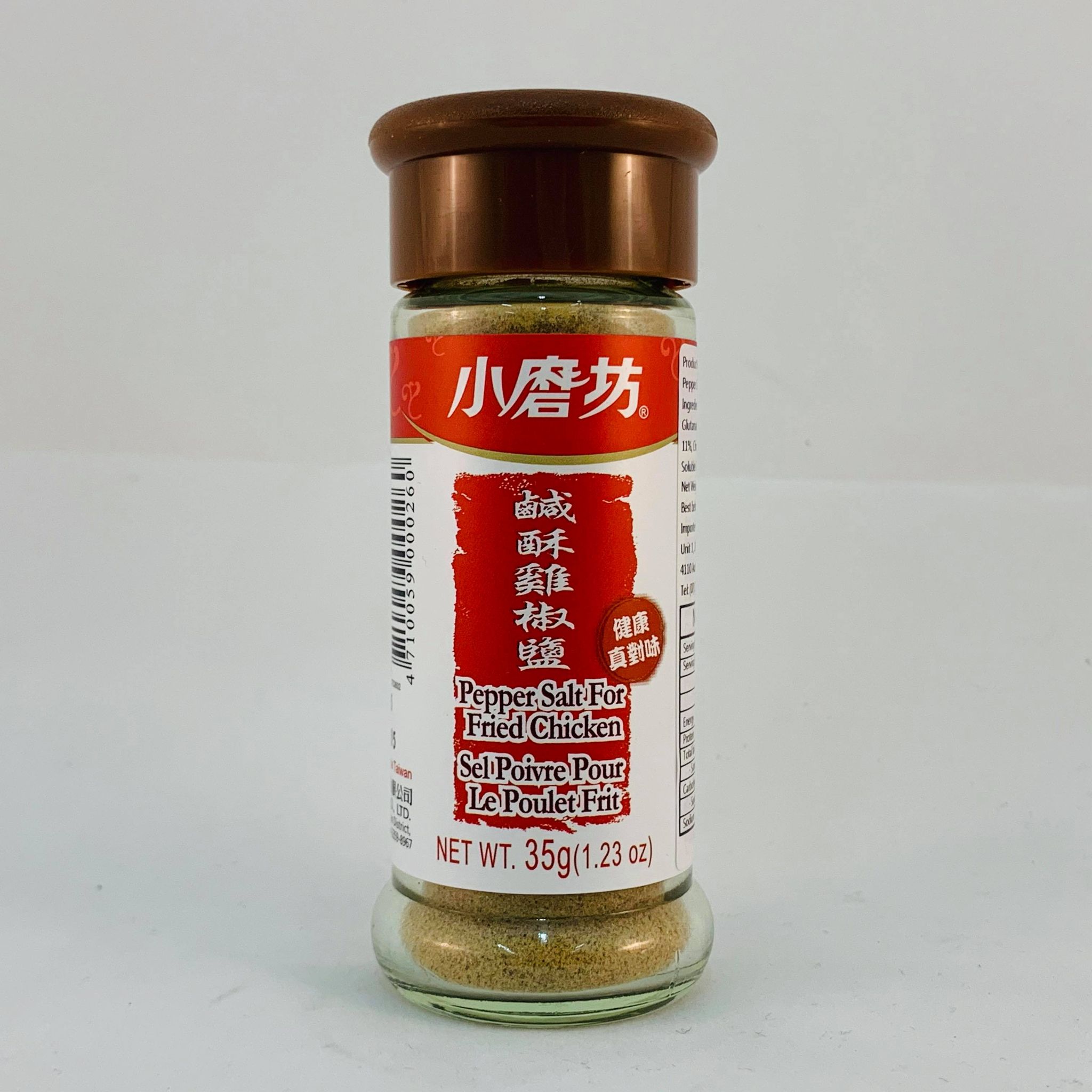 小磨坊 鹹酥雞椒鹽