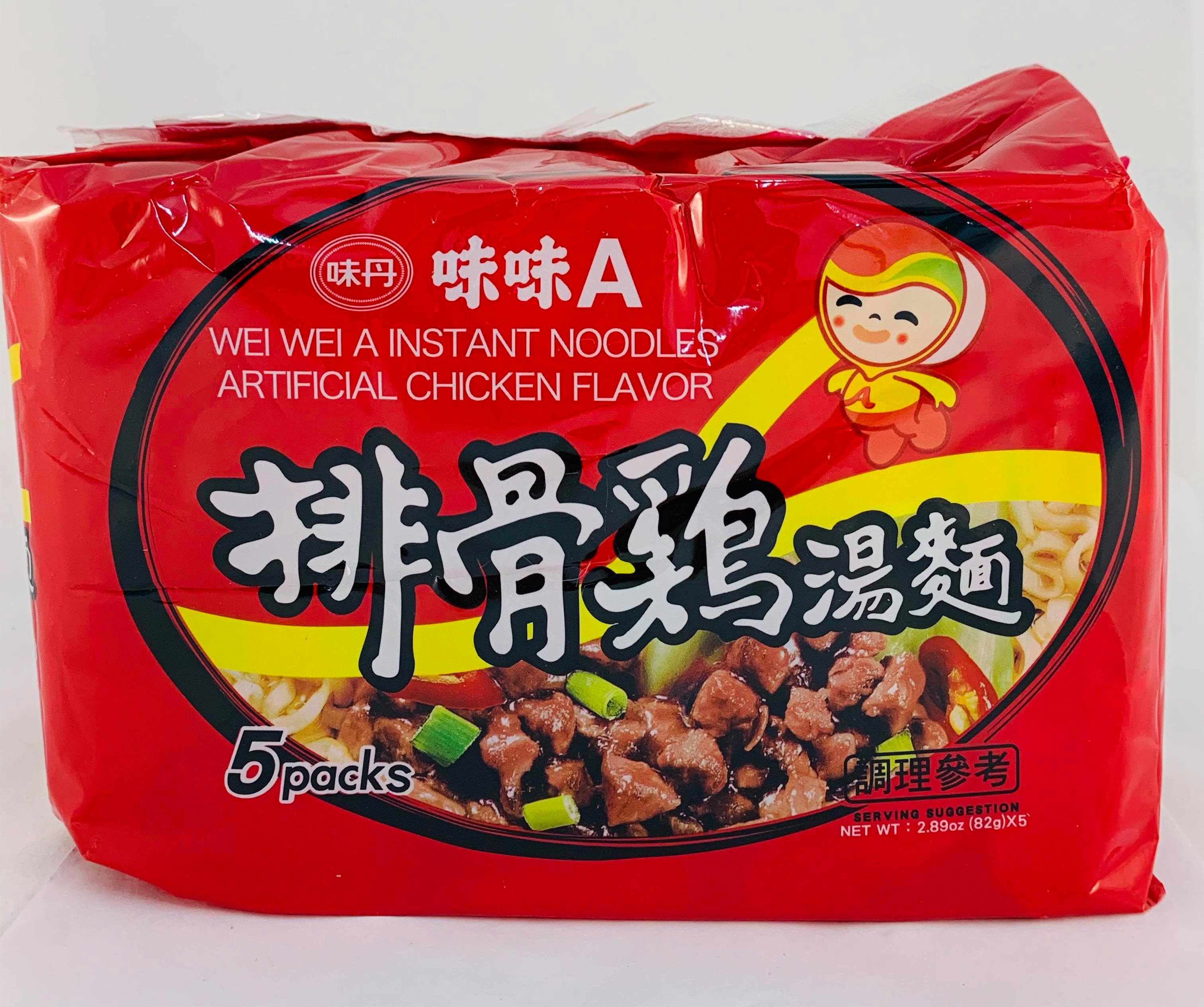 味味A排骨雞湯麵
