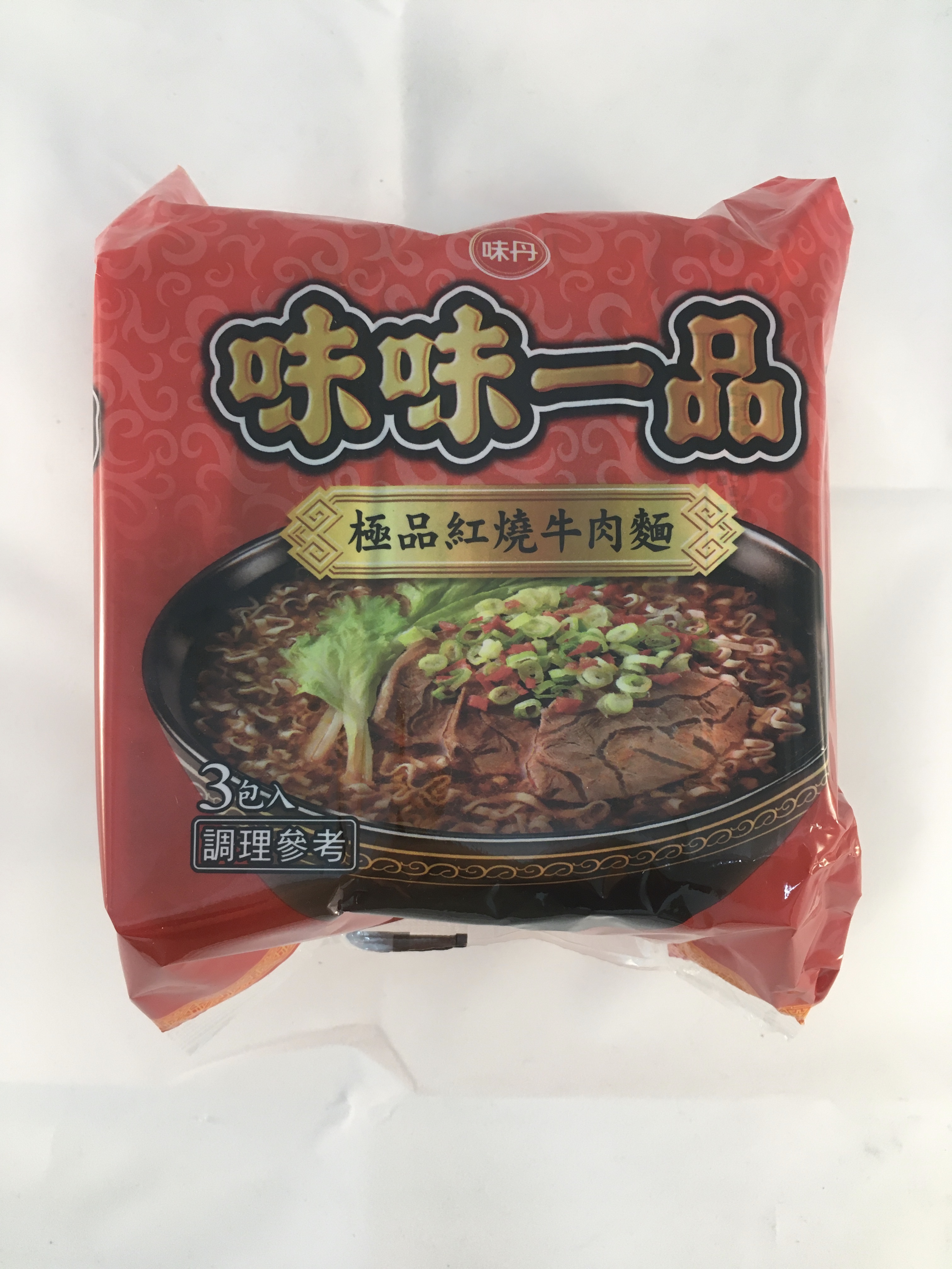 味味一品 極品紅燒牛肉麵  (袋裝)